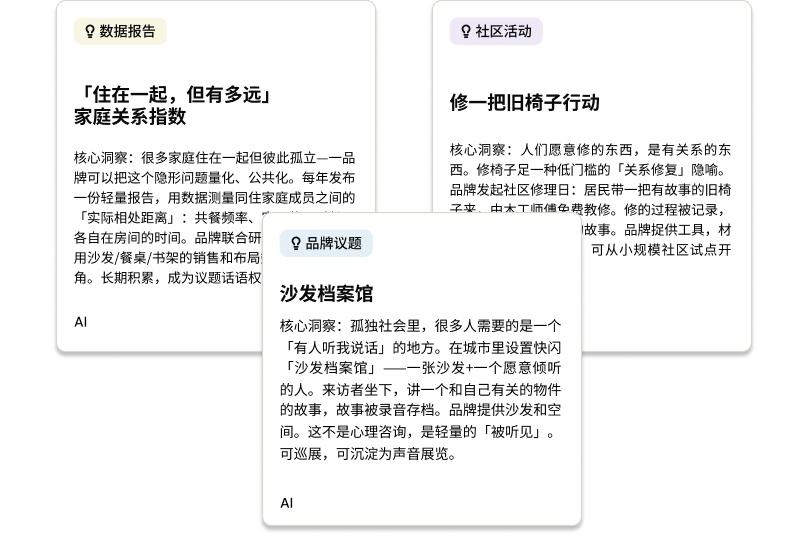 创意脑爆